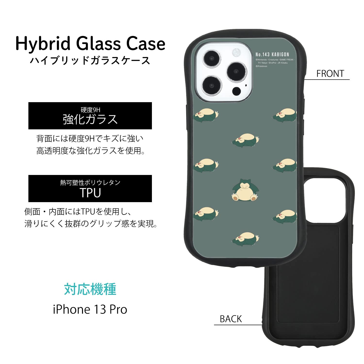 Gourmandise Pocket Monster Iphone13 Pro (6.1 Inch) Compatible Hybrid Glass Case Snorlax Poke-750D- Japan Figure Store - #1 Bring To You The Best Japanese Goods