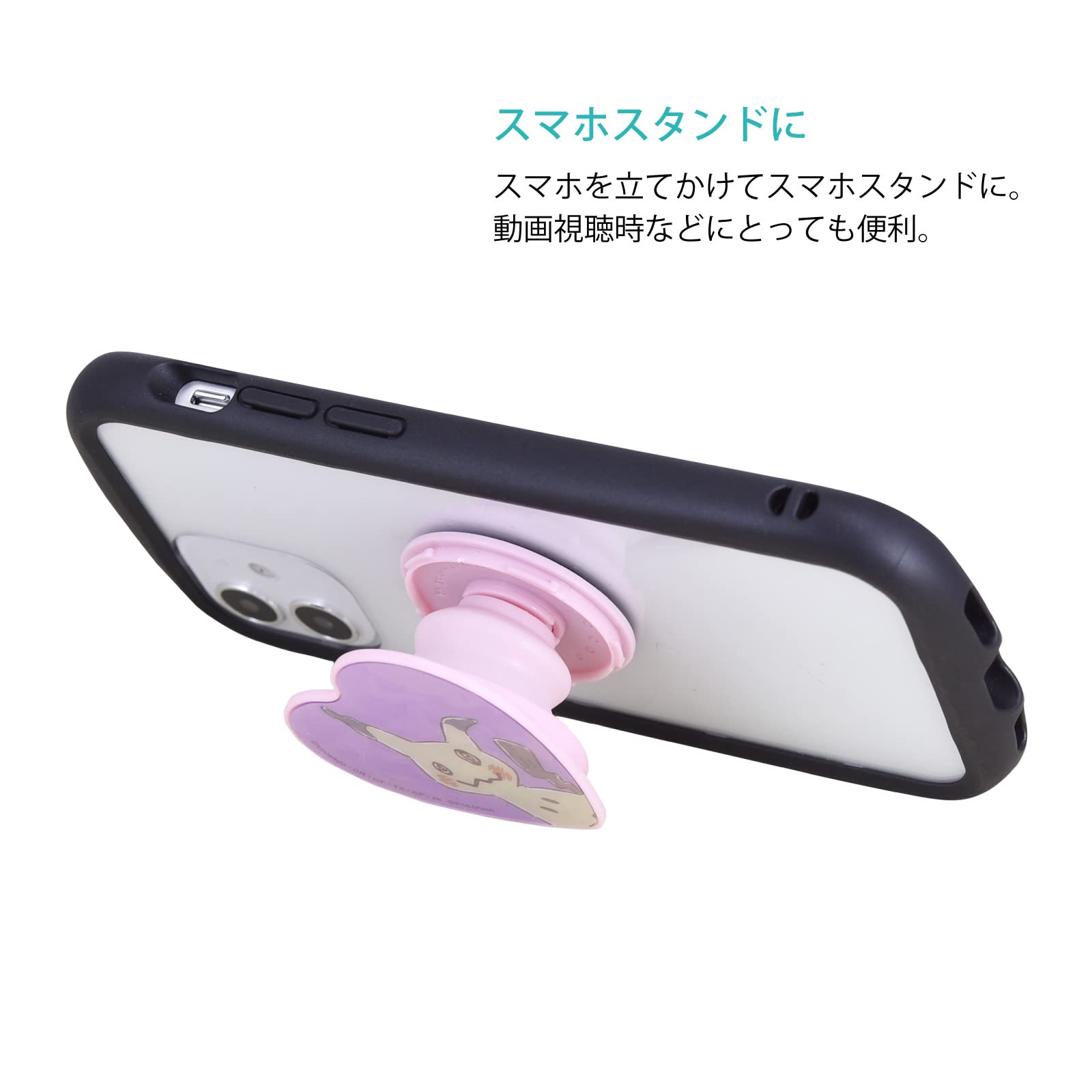 POKEMON CENTER ORIGINAL Smartphone Holding Support Die-Cut Pocopoco Hologram Mimikyu- Japan Figure Store - #1 Bring To You The Best Japanese Goods