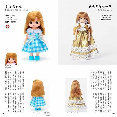 Graphic Augmented Edition The Dictionary Of Fashion Dolls Book- Japan Figure Store - #1 Bring To You The Best Japanese Goods