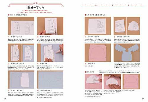 Graphic Basics Of Maiking Doll Clothes Book- Japan Figure Store - #1 Bring To You The Best Japanese Goods