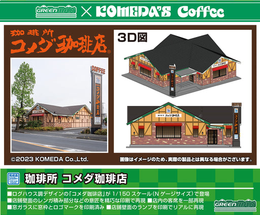 Greenmax N Gauge Komeda Coffee Shop 2713 Railway Model Structure - Japan- Japan Figure Store - #1 Bring To You The Best Japanese Goods