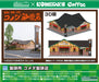 Greenmax N Gauge Komeda Coffee Shop 2713 Railway Model Structure - Japan- Japan Figure Store - #1 Bring To You The Best Japanese Goods