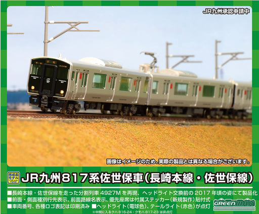 Greenmax N Gauge Japan Jr Kyushu Series 817 Sasebo 6 Car Set W/ Power 50741 Train Model- Japan Figure Store - #1 Bring To You The Best Japanese Goods