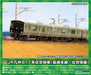 Greenmax N Gauge Japan Jr Kyushu Series 817 Sasebo 6 Car Set W/ Power 50741 Train Model- Japan Figure Store - #1 Bring To You The Best Japanese Goods