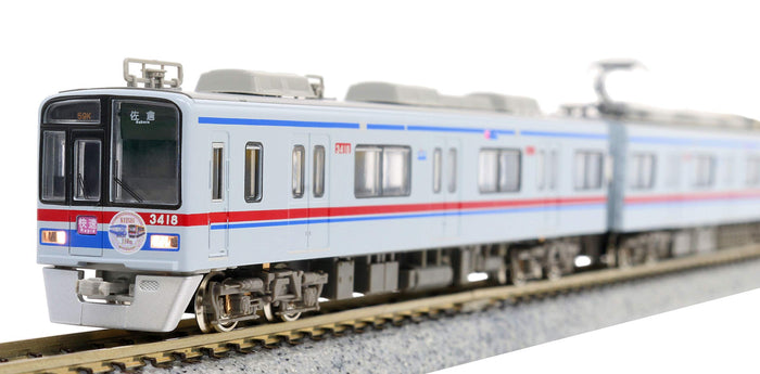 GREENMAX 50674 Keisei Electric Railway Type 3400 '110Th Anniversary Museum Train' 8 Cars Set N Scale- Japan Figure Store - #1 Bring To You The Best Japanese Goods