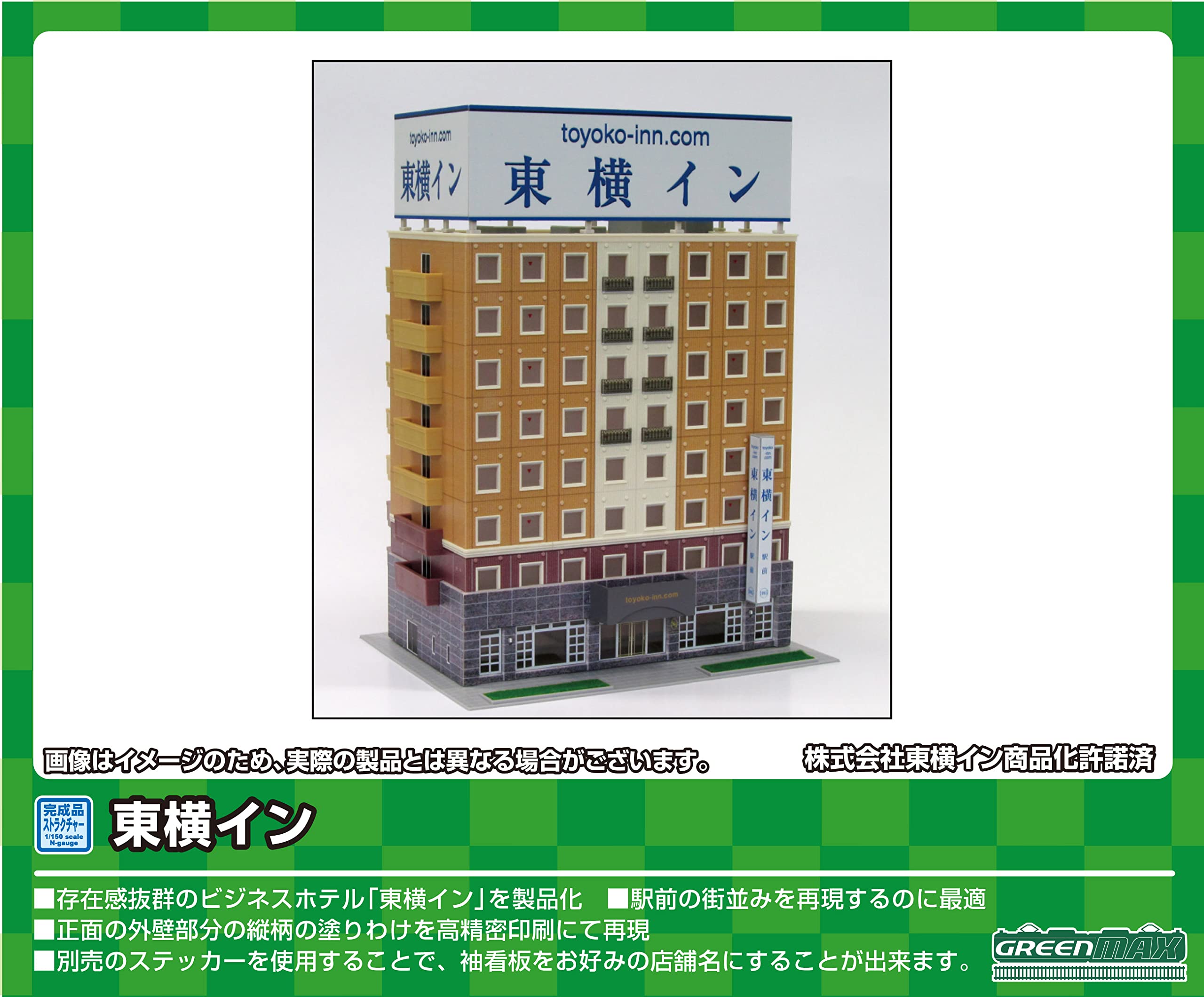GREENMAX 2711 8 Floor Business Hotel Building Tokyoko-Inn N Scale- Japan Figure Store - #1 Bring To You The Best Japanese Goods