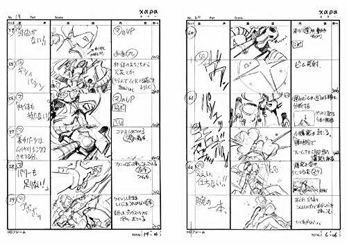 Ground Works: Evangelion: 2.0 You Can Not Advance Art Book- Japan Figure Store - #1 Bring To You The Best Japanese Goods