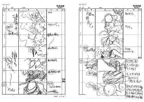 Ground Works: Evangelion: 3.0 You Can Not Redo Art Book- Japan Figure Store - #1 Bring To You The Best Japanese Goods