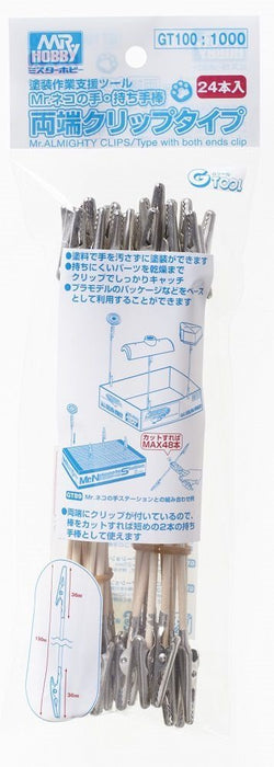 Gsi Creos Mr.Hobby GT100 Mr. Almighty Clip Stick With Both Ends Clip 24 Pieces Japanese Clip Stick- Japan Figure Store - #1 Bring To You The Best Japanese Goods