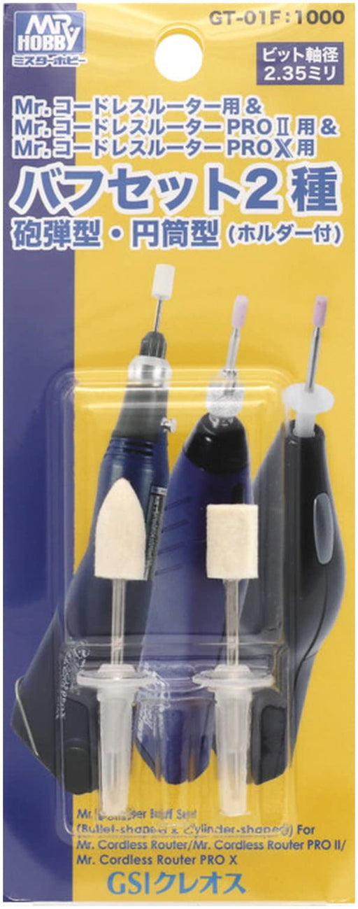 GSI CREOS - Buff Set For Mr. Cordless Router- Japan Figure Store - #1 Bring To You The Best Japanese Goods