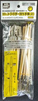 Gsi Creos Mr. Cat&S Paw Series/Painting Work Support Tool Mr. Tora&S Paw/Handle Stick (Thick) Hobby Painting Tools Gt111- Japan Figure Store - #1 Bring To You The Best Japanese Goods