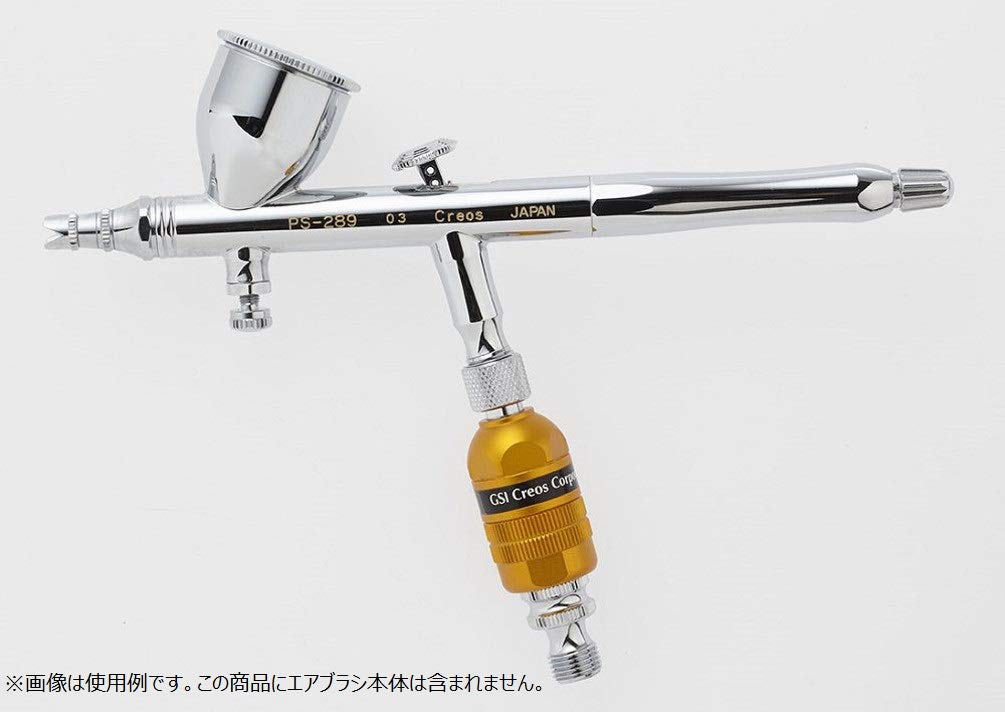 GSI CREOS Mr.Hobby Ps382 Drain & Dust Catcher Light For Air Brush- Japan Figure Store - #1 Bring To You The Best Japanese Goods