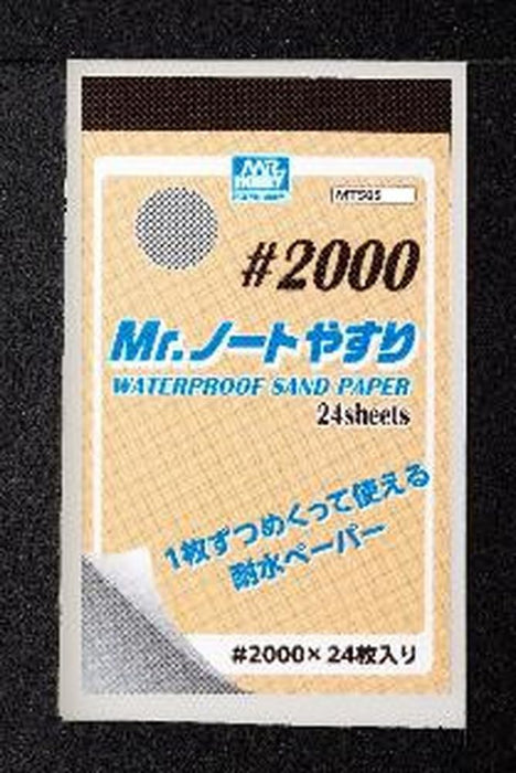 Gsi Creos Mr. Note File No. 2000 MT505- Japan Figure Store - #1 Bring To You The Best Japanese Goods