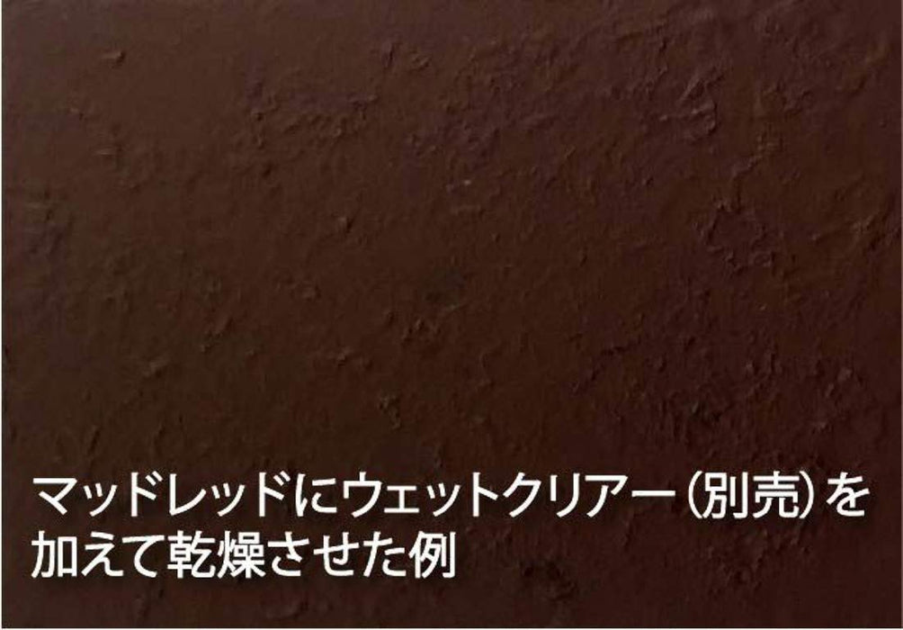 GSI CREOS Mr.Hobby Wp05 Mr. Weathering Paste Mud Red 40 Ml- Japan Figure Store - #1 Bring To You The Best Japanese Goods
