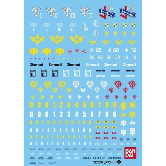 BANDAI Gundam Decal No.29 For Hguc 1/144 Ms Principality Of Zeon 2- Japan Figure Store - #1 Bring To You The Best Japanese Goods