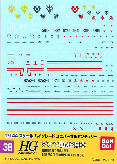 BANDAI Gundam Decal No.38 For Hguc 1/144 Ms Principality Of Zeon 3- Japan Figure Store - #1 Bring To You The Best Japanese Goods