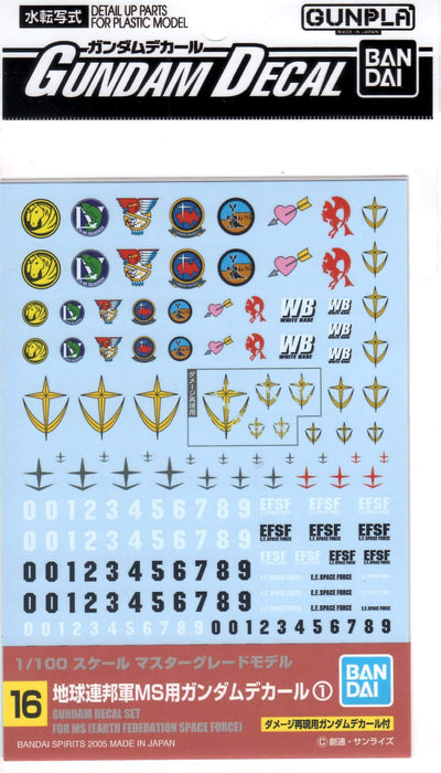 BANDAI Gundam Decal No.16 For Mg 1/100 Ms Efsf Multiuse 1- Japan Figure Store - #1 Bring To You The Best Japanese Goods
