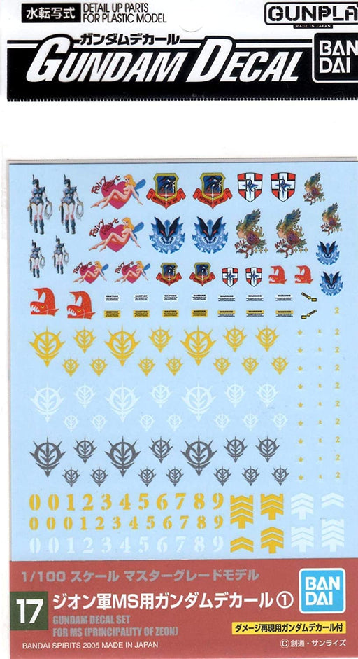 BANDAI Gundam Decal No.17 For Mg 1/100 Ms Principality Of Zeon 1- Japan Figure Store - #1 Bring To You The Best Japanese Goods