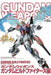 Gundam Weapons Gundam Build Fighters Book - Japan Figure