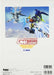 Gundam Weapons Gundam Build Fighters Try 'our Gundam Model` Art Book- Japan Figure Store - #1 Bring To You The Best Japanese Goods