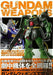 Gundam Weapons Mobile Suit Gundam Mobile Suit Gundam 0080: War In The Pocket- Japan Figure Store - #1 Bring To You The Best Japanese Goods