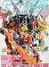 Gundam Weapons 'gundam Build Fighters Gundam Model Love` Art Book- Japan Figure Store - #1 Bring To You The Best Japanese Goods