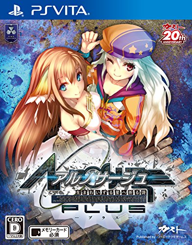 Gust Ar No Surge Plus: Umareizuru Hoshi He Inoru Shi Psvita Used