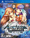 Gust Ar No Surge Plus: Umareizuru Hoshi He Inoru Shi Psvita Used