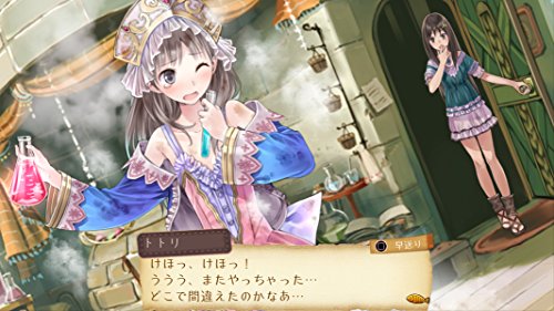 Gust Atelier Totori The Adventurer Of Arland Dx Nintendo Switch - New Japan Figure 4988615114199 2