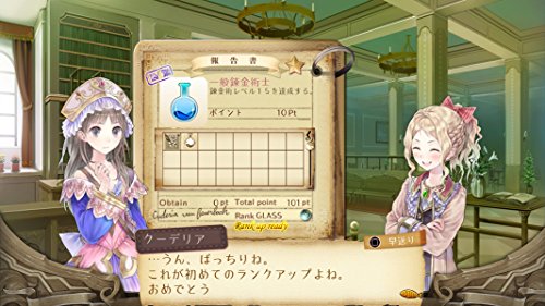 Gust Atelier Totori The Adventurer Of Arland Dx Nintendo Switch - New Japan Figure 4988615114199 3