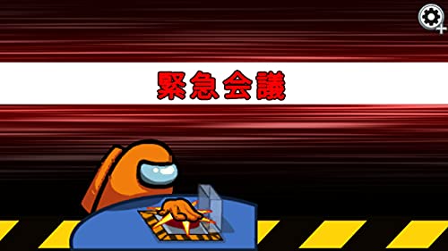 H2 Interactive Among Us : Crewmate Edition For Sony Playstation Ps4 - Pre Order Japan Figure 8809459213304 5