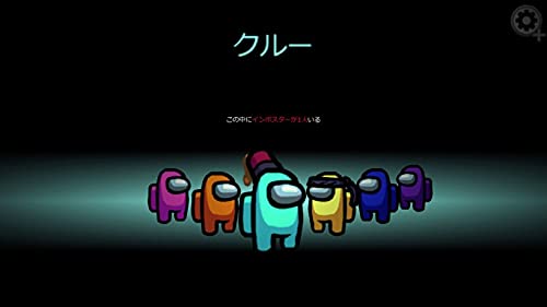 H2 Interactive Among Us : Crewmate Edition For Sony Playstation Ps5 - Pre Order Japan Figure 8809459213298 2