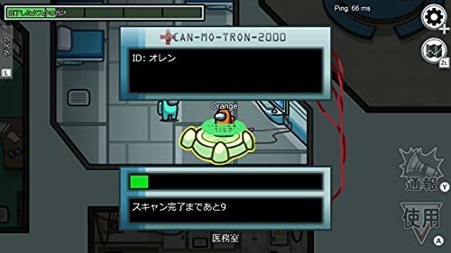 H2 Interactive Among Us : Crewmate Edition For Sony Playstation Ps5 - Pre Order Japan Figure 8809459213298 3