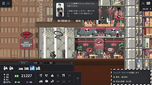 H2 Interactive Project Highrise Architect'S Edition Nintendo Switch - New Japan Figure 8809459211379 6