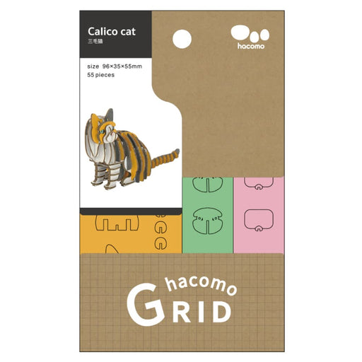 HACOMO Grid Paper Craft Calico Cat- Japan Figure Store - #1 Bring To You The Best Japanese Goods