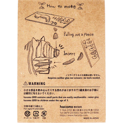 HACOMO Grid Paper Craft Calico Cat- Japan Figure Store - #1 Bring To You The Best Japanese Goods