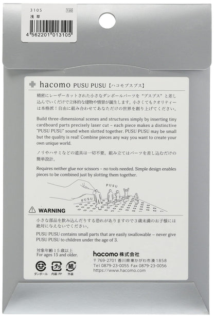 HACOMO Pusupusu Paper Craft Asakusa- Japan Figure Store - #1 Bring To You The Best Japanese Goods