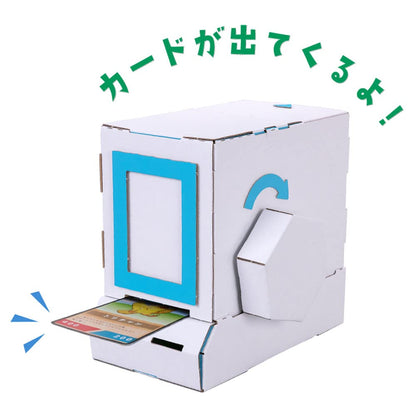 HACOMO Cardboard Craft Wow Series Card Vending Machine- Japan Figure Store - #1 Bring To You The Best Japanese Goods