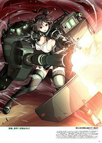 Hagane Hime Toshiki Inuma Pictures Collection Art Book- Japan Figure Store - #1 Bring To You The Best Japanese Goods