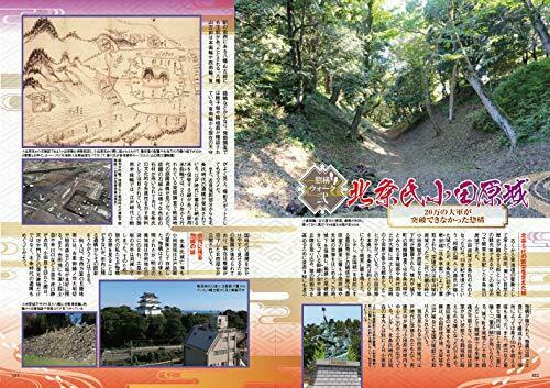 Haijo Wo Yuku 7 'rediscovery' Famous Castles In The City Book- Japan Figure Store - #1 Bring To You The Best Japanese Goods