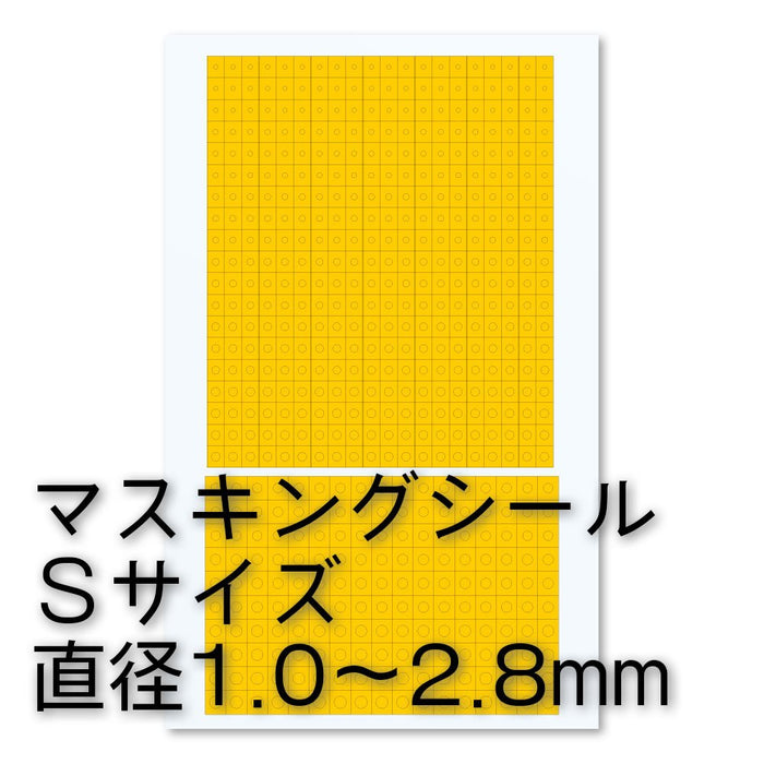 HIQPARTS Circle Masking Sticker S For Plastic Models 1.0-2.8Mm 1Pc- Japan Figure Store - #1 Bring To You The Best Japanese Goods