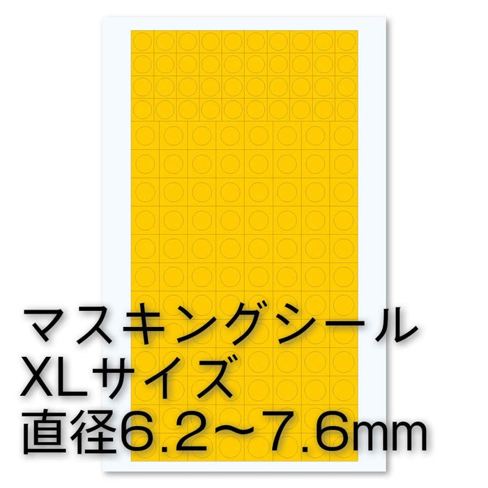 Hiq Parts Circle Masking Sticker Xl For Plastic Models 6.2-7.6mm 1 Pieces Masking Stickers Sheet- Japan Figure Store - #1 Bring To You The Best Japanese Goods