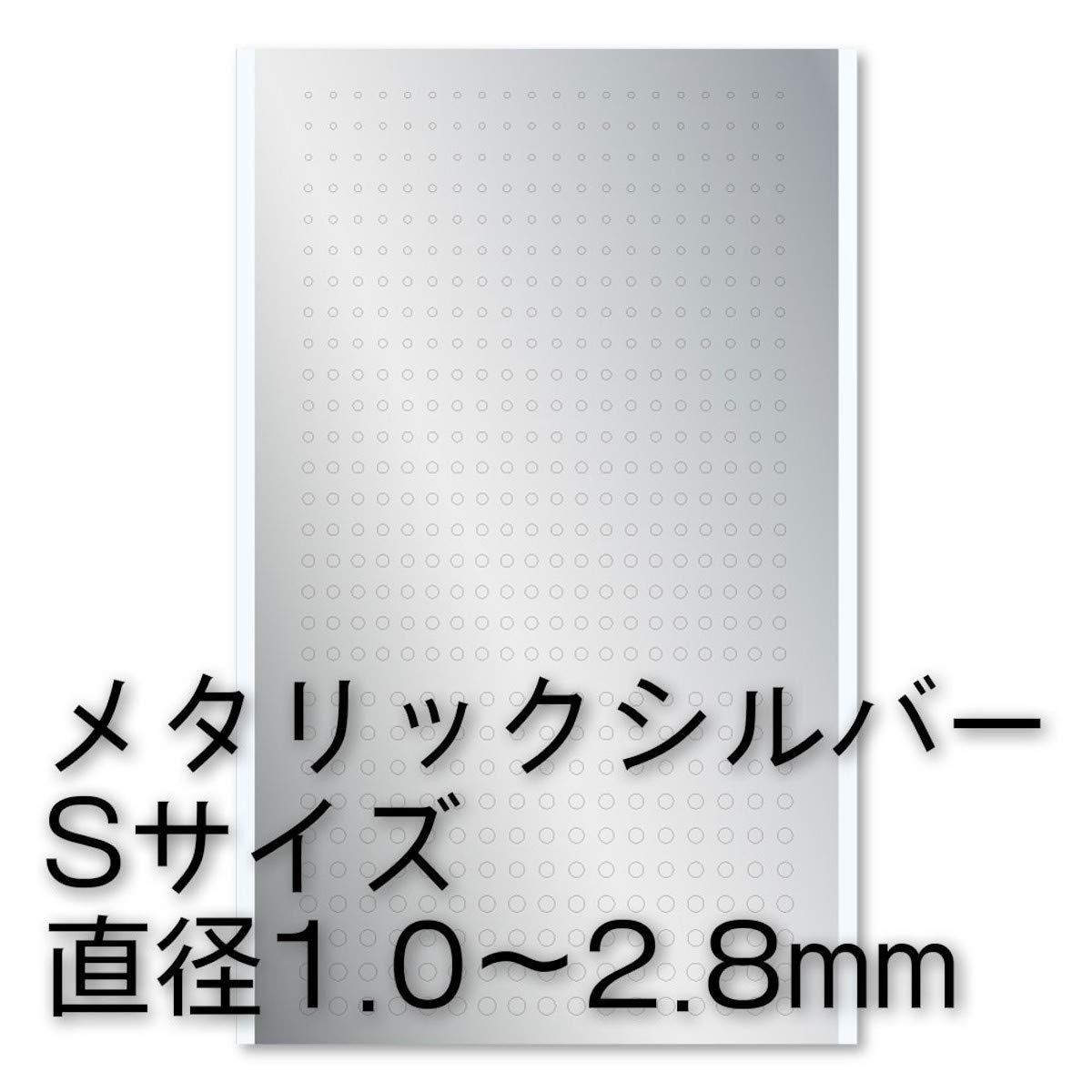 HIQPARTS Round Metallic Sticker S 1.0 2.8Mm Silver- Japan Figure Store - #1 Bring To You The Best Japanese Goods