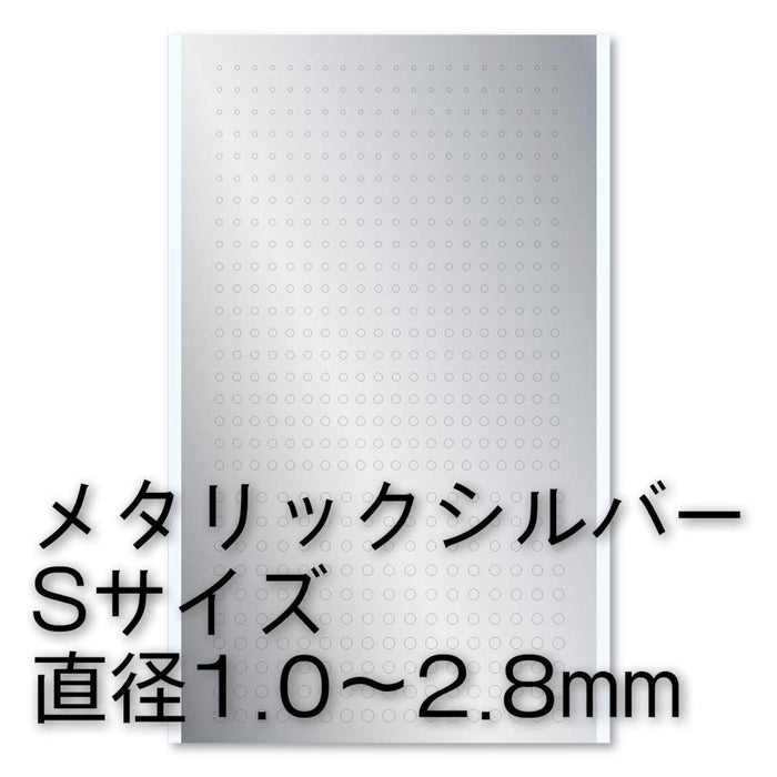 HIQPARTS Round Metallic Sticker S 1.0 2.8Mm Silver- Japan Figure Store - #1 Bring To You The Best Japanese Goods