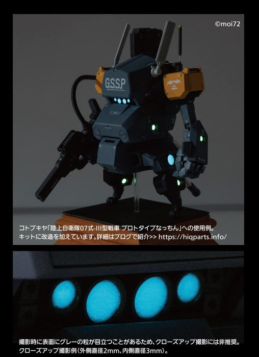 HIQPARTS Circle Sticker X Series Glow-In-The-Dark Blue 2.0-6.0Mm- Japan Figure Store - #1 Bring To You The Best Japanese Goods