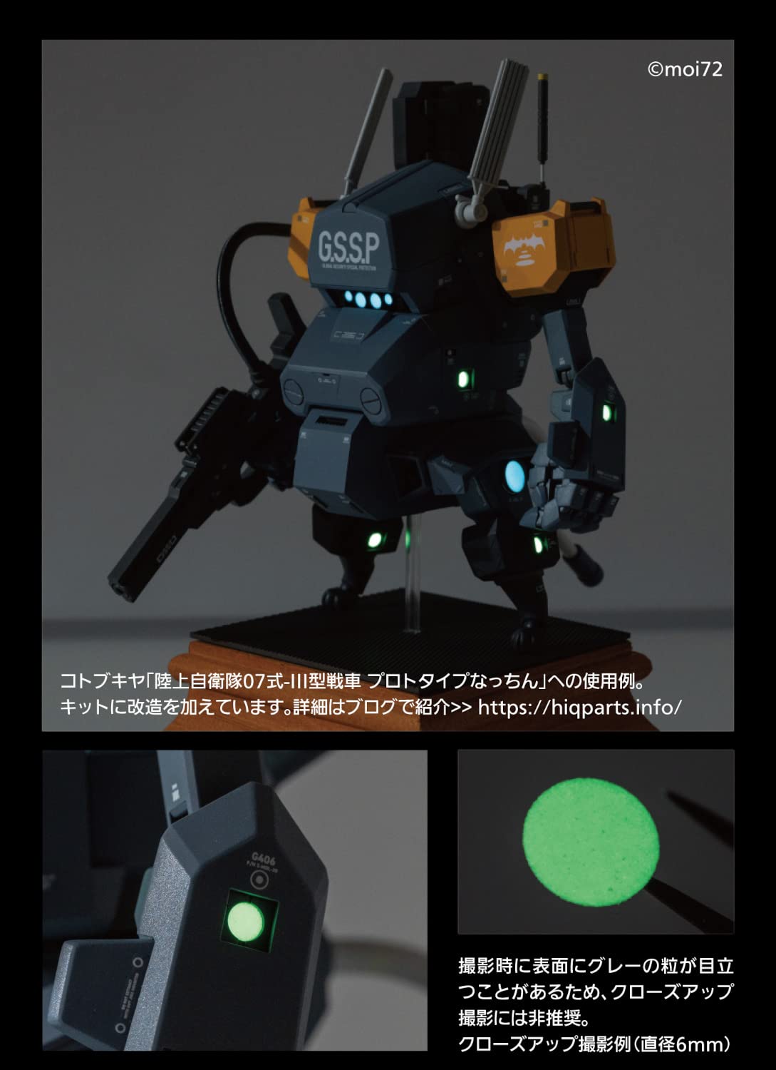 HIQPARTS Circle Sticker X Series Glow-In-The-Dark Green 2.0-6.0Mm- Japan Figure Store - #1 Bring To You The Best Japanese Goods