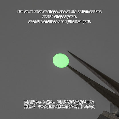 HIQPARTS Circle Sticker X Series Glow-In-The-Dark Green 2.0-6.0Mm- Japan Figure Store - #1 Bring To You The Best Japanese Goods