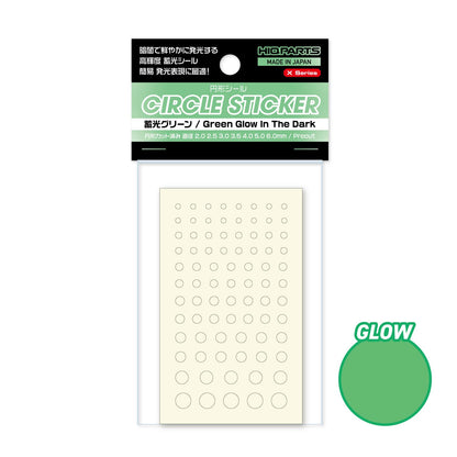 HIQPARTS Circle Sticker X Series Glow-In-The-Dark Green 2.0-6.0Mm- Japan Figure Store - #1 Bring To You The Best Japanese Goods