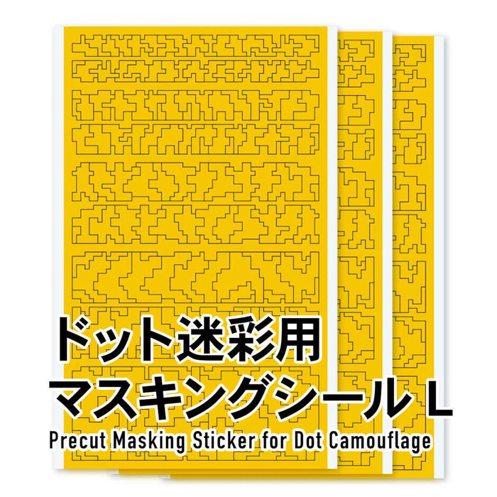 HIQPARTS Dot Camouflage Pattern Masking Sticker Size L For Plastic Models- Japan Figure Store - #1 Bring To You The Best Japanese Goods