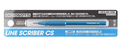 HIQPARTS Line Scriber Cs 0.04Mm Hobby Tool- Japan Figure Store - #1 Bring To You The Best Japanese Goods